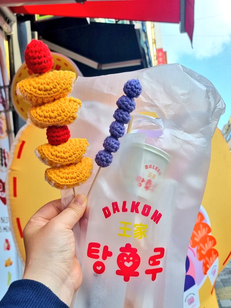 뜨개탕후루 🍓🍊🍇🍅🫐 | 인스티즈