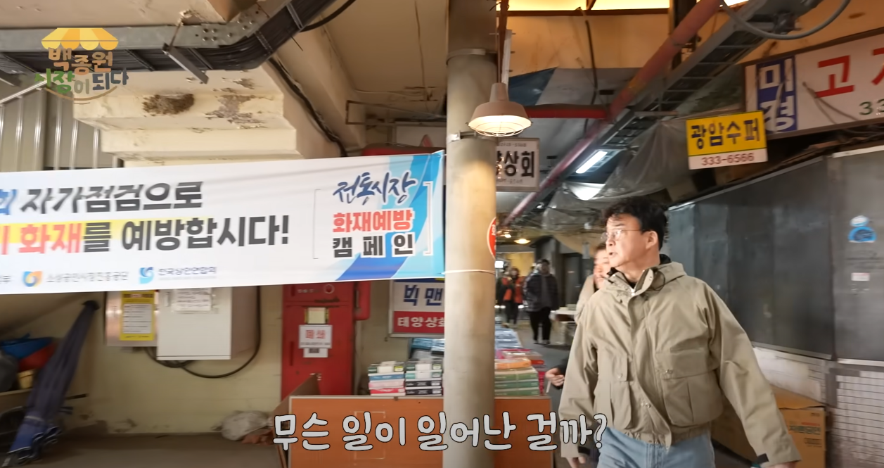 뭐 하나 잘되면 가져다 이용하고 자기 이익만 챙기는 사람들.jpg | 인스티즈