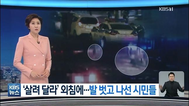 남친에게 맞고 차로 납치되어 끌려가던 여성 구한 시민 영웅 배달기사님과 택시기사님ㅠㅠ.gif | 인스티즈