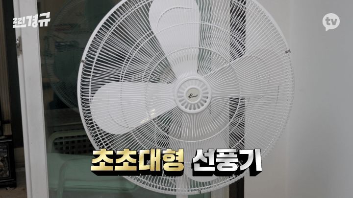 하루동안 당근으로 자취생 집안살림 다 사주는 이경규 | 인스티즈