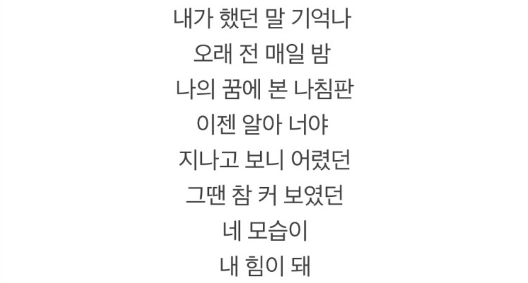 7년에 걸쳐 그룹 서사를 졸업하게 된 아이돌 | 인스티즈