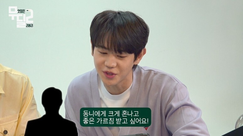 아이돌이 수동 킥보드로 배달을 하게 된 이유...jpg | 인스티즈