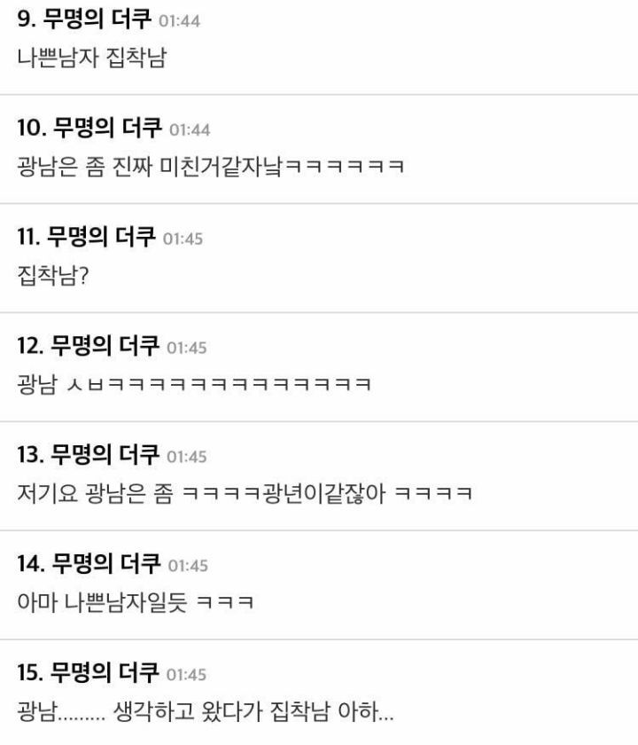 로판덕과 비엘덕후의 의사불통의 현장.jpg | 인스티즈