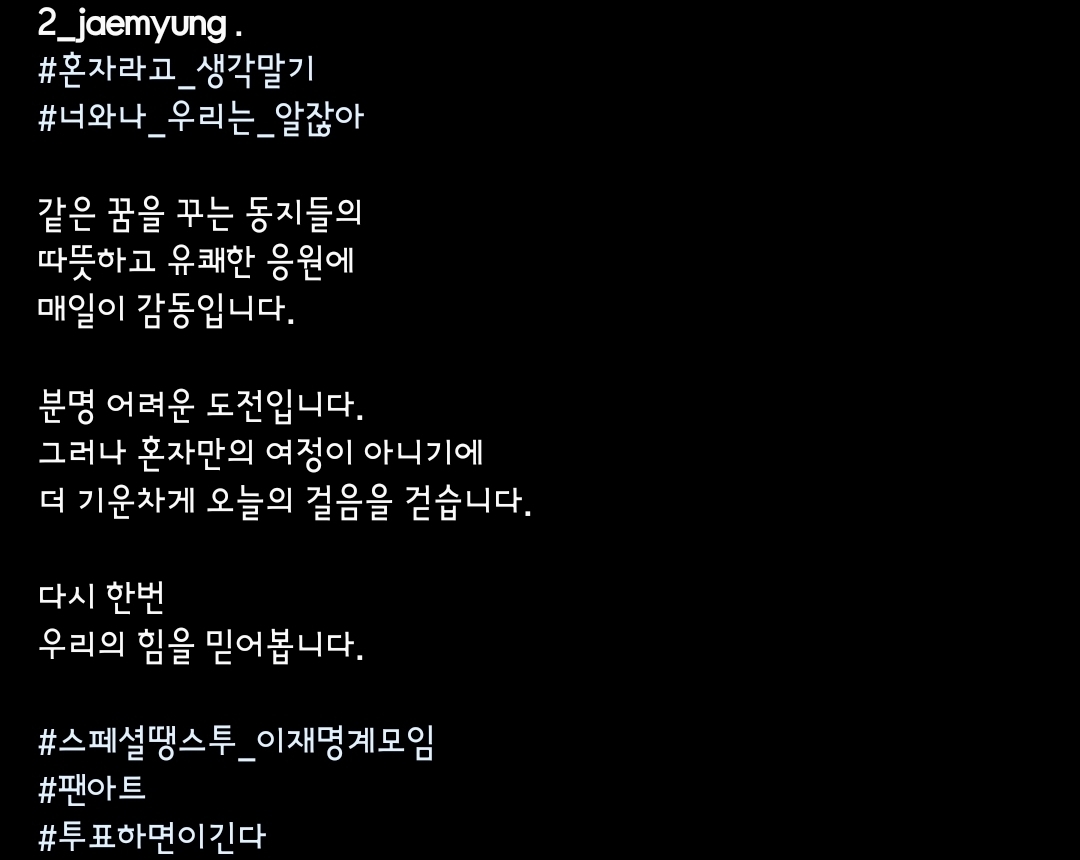 이재명 인스타그램 | 인스티즈