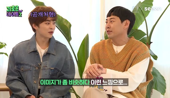 1분만에 자존감 떨어진 이진호 (feat. 시우민) | 인스티즈