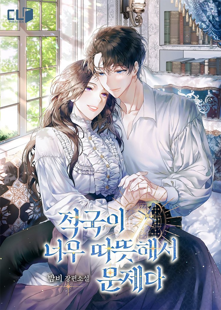 청강대 포트폴리오 전형으로 합격한 사람 그림 실력 | 인스티즈