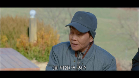 [라켓소년단] 아빠 따라 이사를 왔는데요 여기 정말 마음에 안 들어요.jpg | 인스티즈