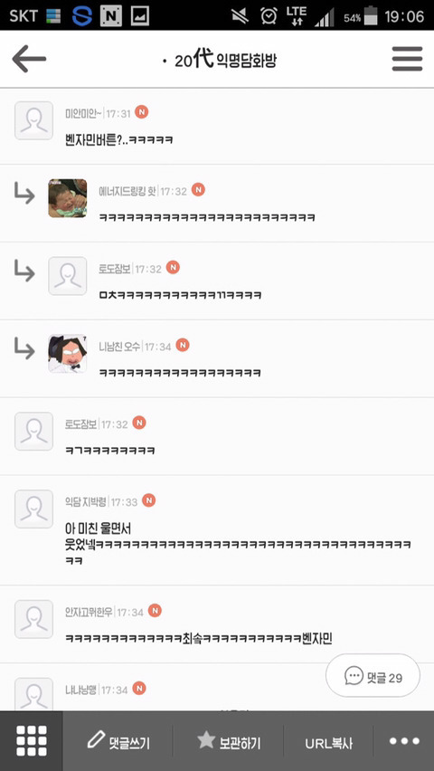 전인권이에요 | 인스티즈