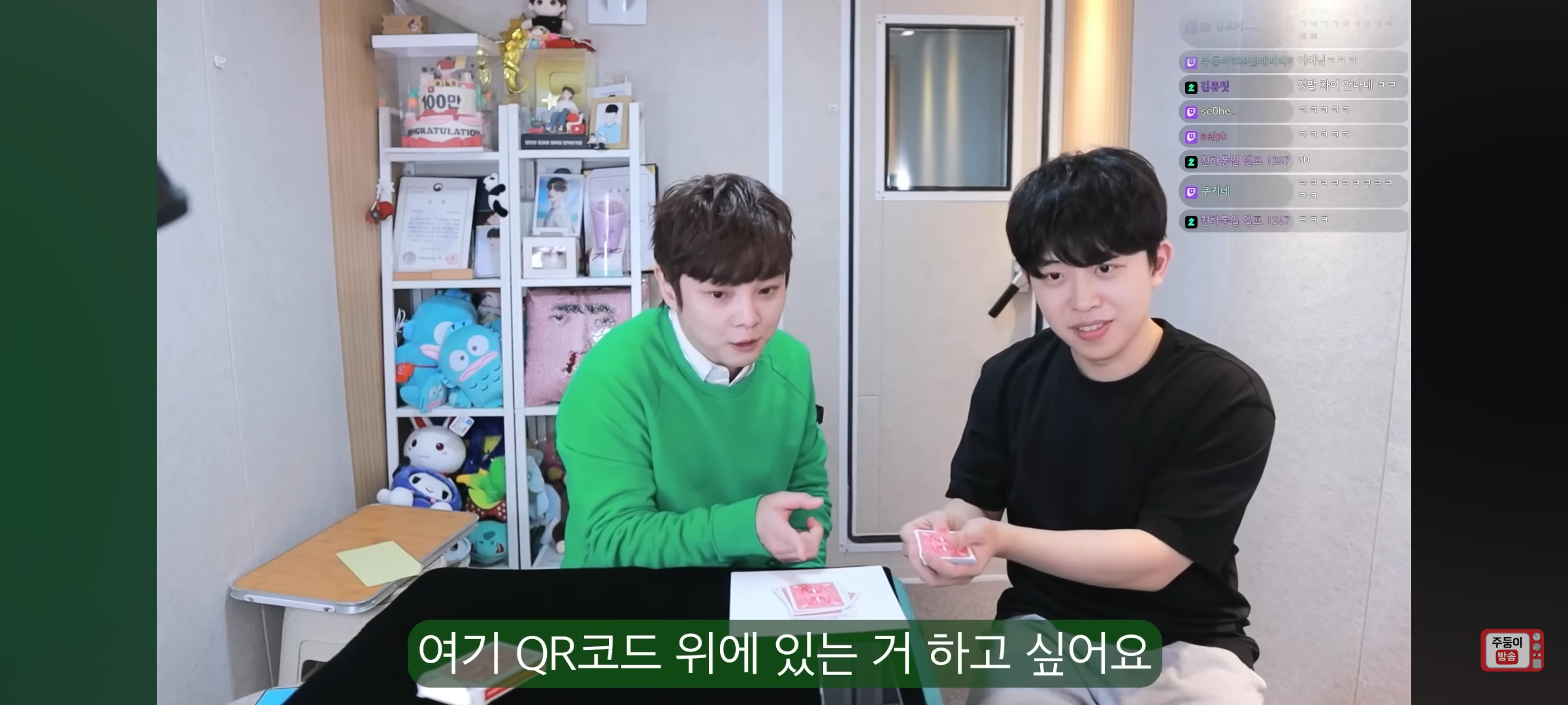 실시간 유튜브 스트리밍에서도 마법 부리고 간 최현우(+주둥이) | 인스티즈