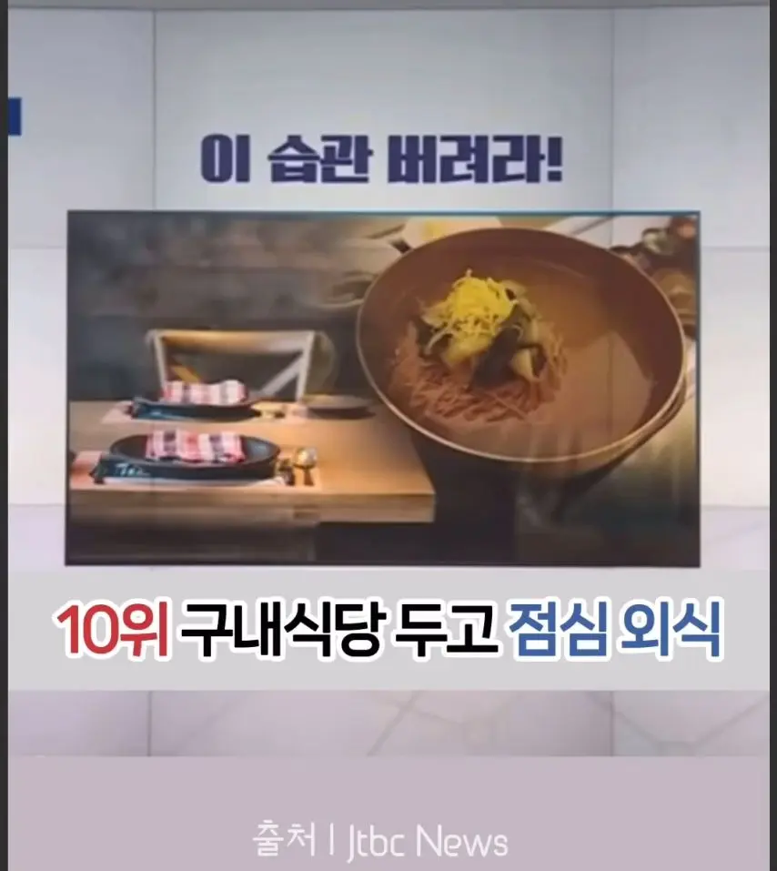 가난해지는 소비습관 1위~10위.jpg | 인스티즈