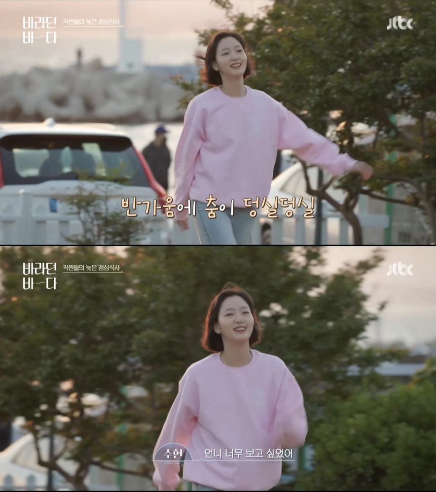 5년이 지났지만 아직도 기타누락자에 반응하는 지은탁 아니 김고은 | 인스티즈
