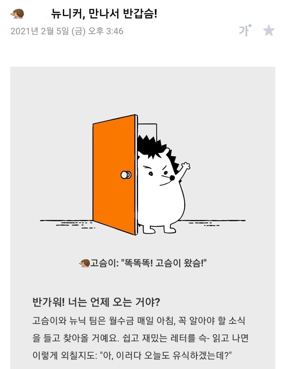 시사 상식이 부족하다고 느끼는 사람들에게 추천해주고 싶은 것 | 인스티즈