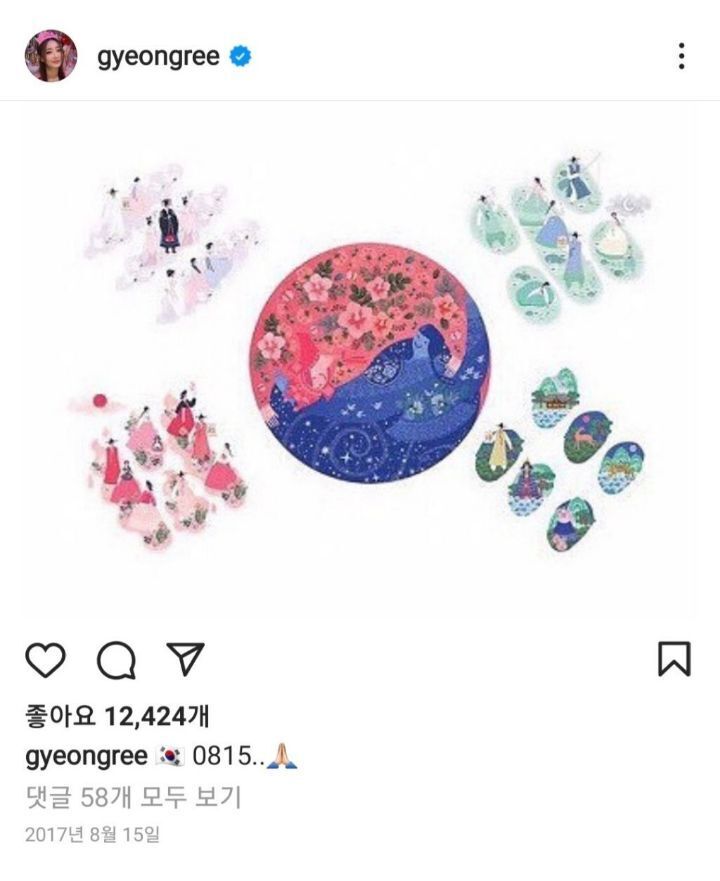 삼일절, 광복절 언급한 아이돌들 | 인스티즈