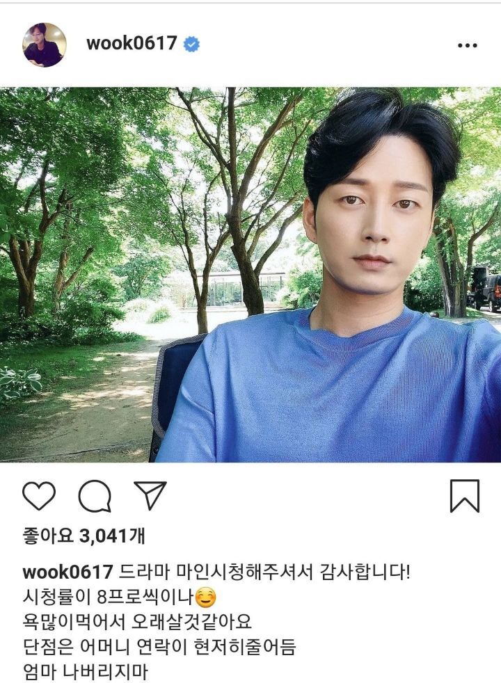 드라마 마인에서 이보영 남편 역(한지용)을 연기하고 있는 배우 인스타그램ㅋㅋㅋㅋㅋ | 인스티즈
