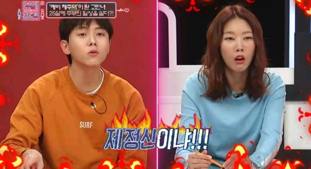 [연애의참견] 어제자 패널들 만장일치로 탈출하라고 외친 역대급 연참 사연 - 마지막 | 인스티즈