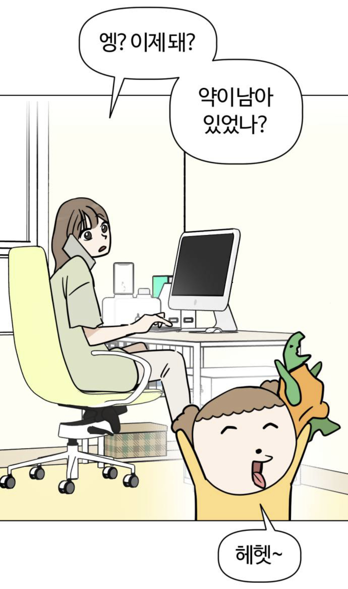 우리집 강아지가 5살 애기가 됐는데 외주로 일 처리 할줄도 알고 대박임,, 먼서리냐고? 일단 봐보셈,, | 인스티즈