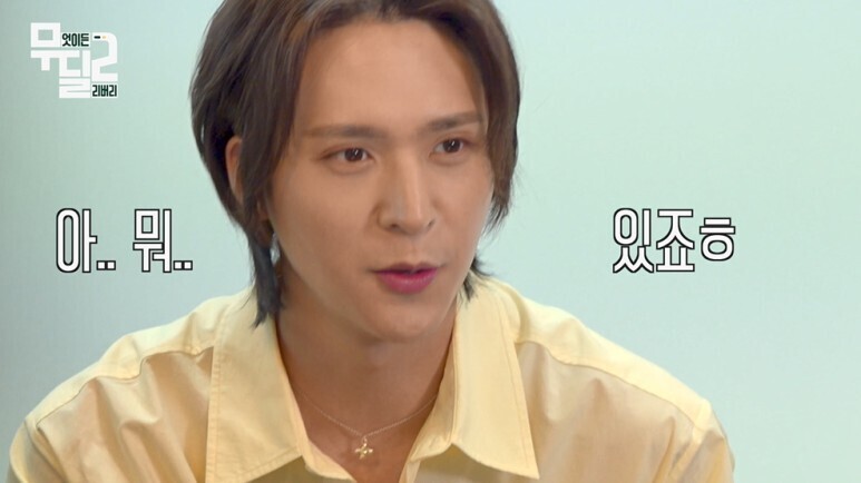 아이돌이 수동 킥보드로 배달을 하게 된 이유...jpg | 인스티즈