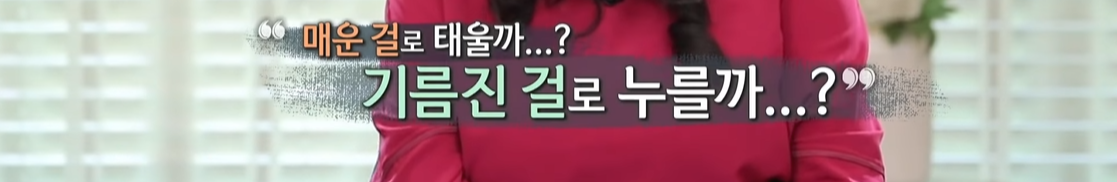 먹는 것에 집착하는 행동 (feat.집사부일체) | 인스티즈