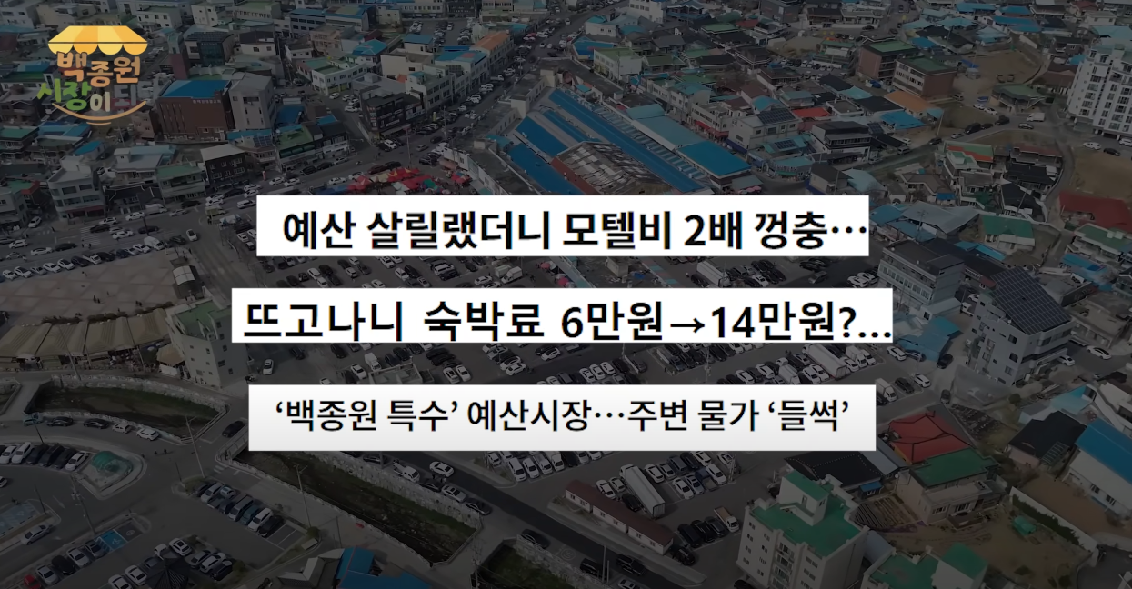 뭐 하나 잘되면 가져다 이용하고 자기 이익만 챙기는 사람들.jpg | 인스티즈