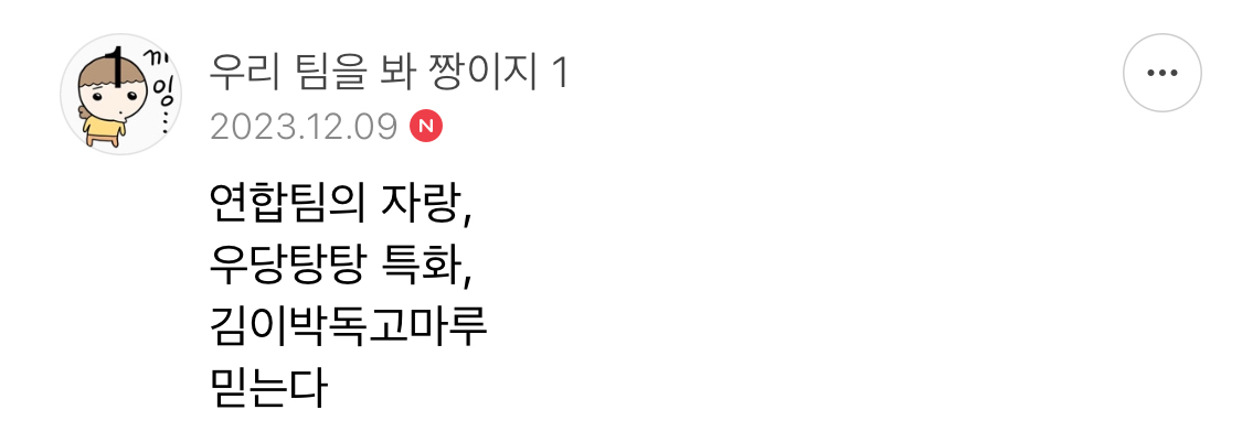 방오페1라 2차: 본새지키러온게임달글, 정식우수최우수연합팀 그리고 벨라없는벨라팀 | 인스티즈