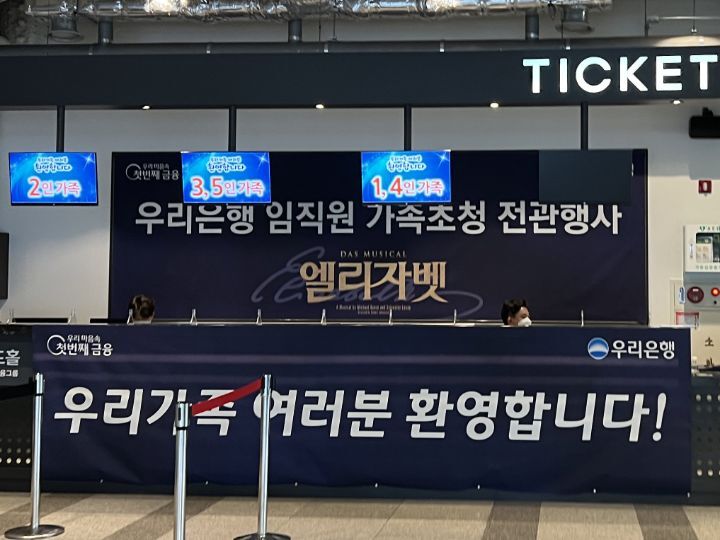 신한카드홀특 : 우리은행 환영함.twt | 인스티즈