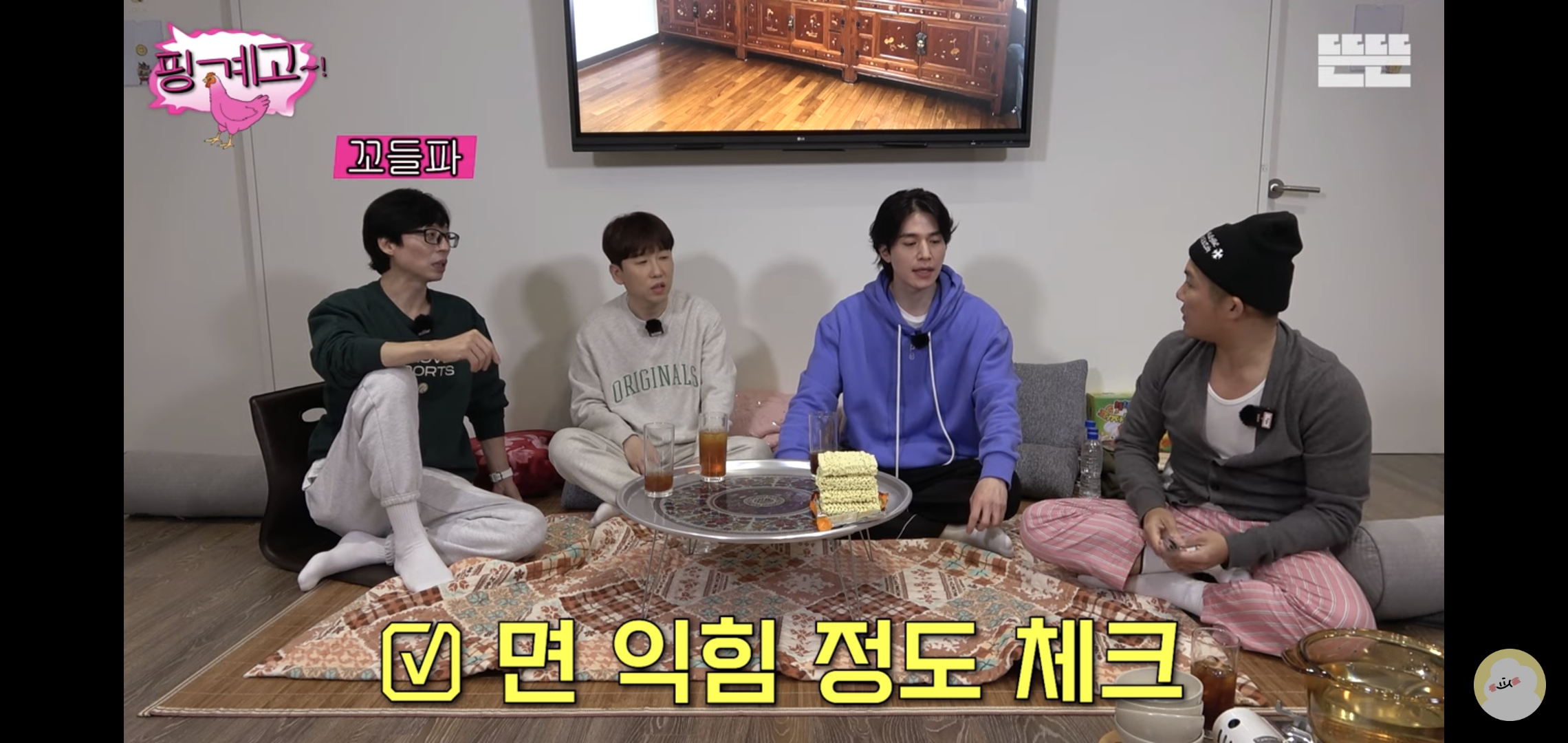 [핑계고] 라면 하나 끓이는데 뱃사공이 너무 많음 .jpg | 인스티즈