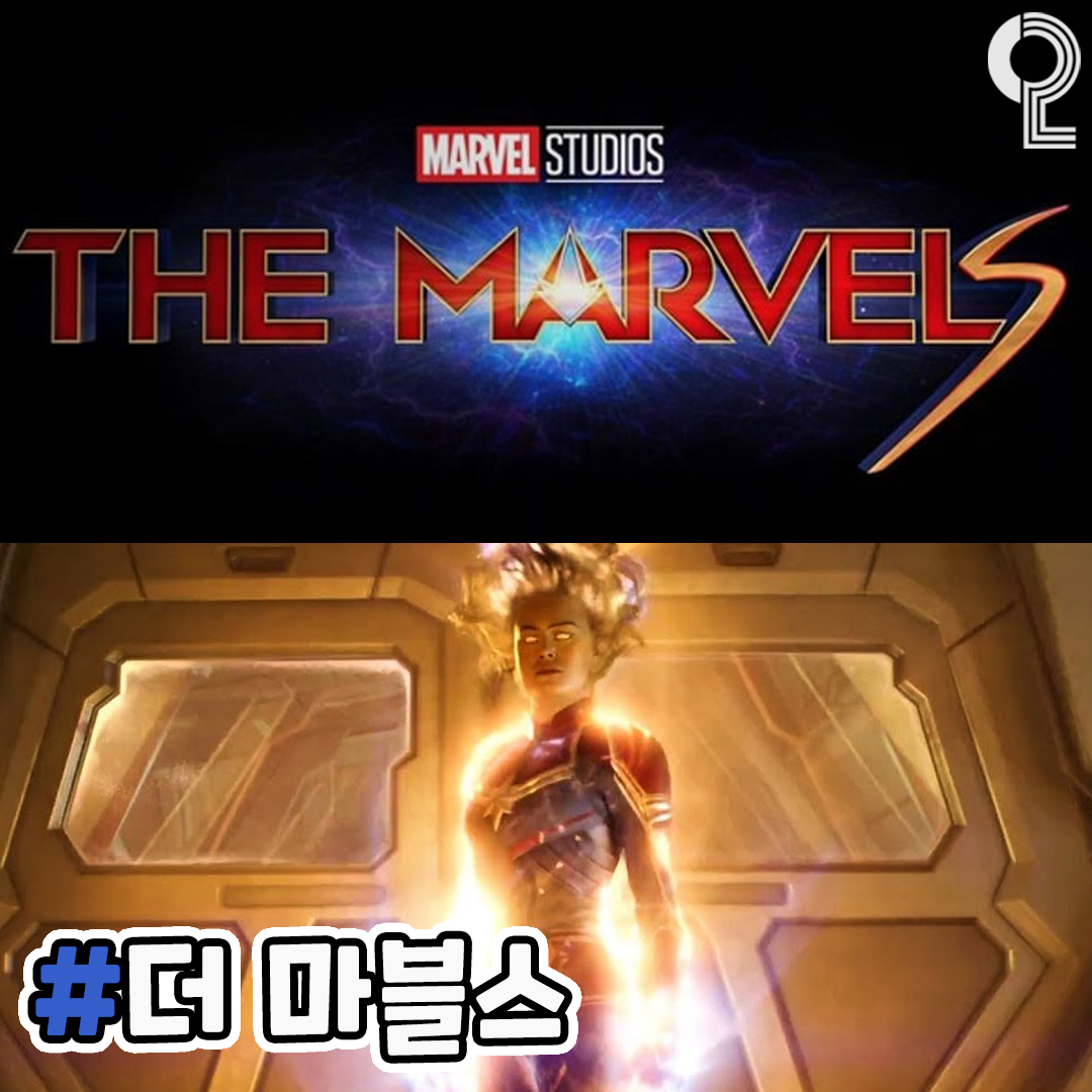 2023년 개봉예정영화 | 인스티즈