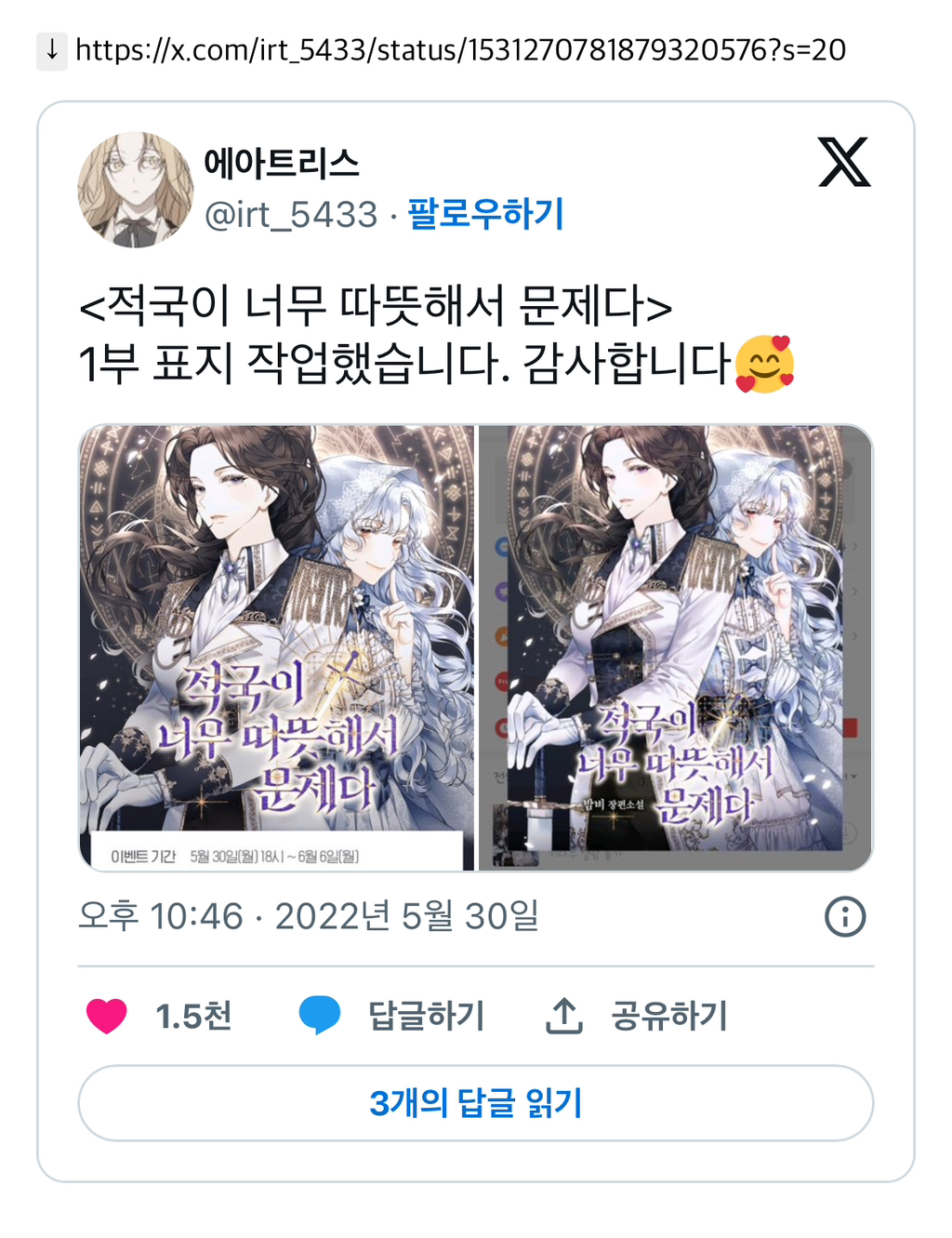 청강대 포트폴리오 전형으로 합격한 사람 그림 실력 | 인스티즈