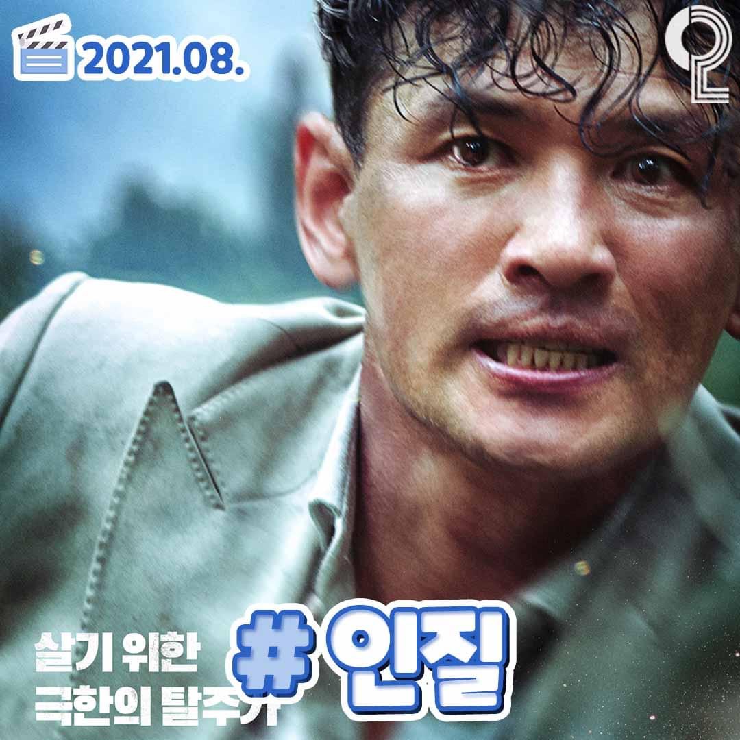 7-8월 영화 개봉 예정작 모음.jpg | 인스티즈