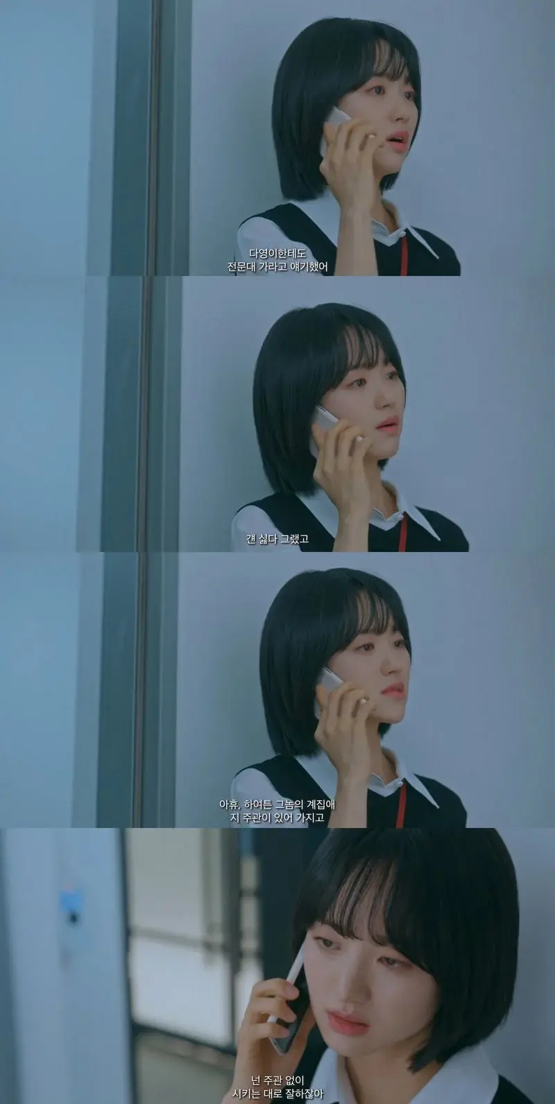 겪어본 사람만 안다는 첫째의 서러움 | 인스티즈