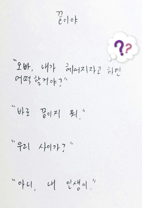 실패하는 사람 정말 많다는 9장 다 무표정으로 보기 테스트 | 인스티즈