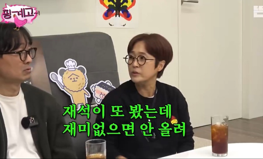 영화 보고 빈말 못한다는 유재석이 왕과사는남자 시사회 보고 장항준감독한테 한 말 | 인스티즈