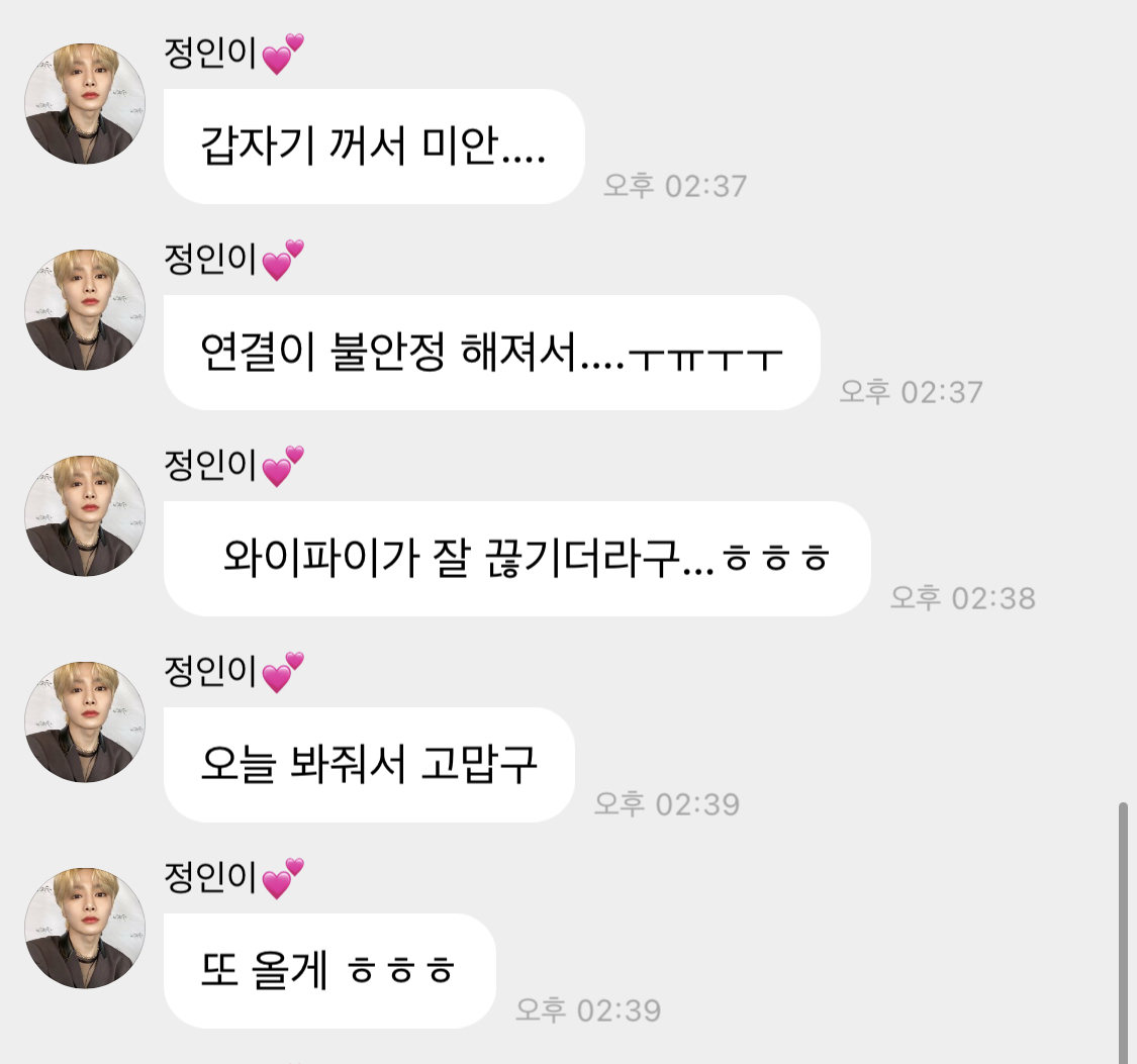 브이앱 하는데 매니저가 코골면서 잠들어버림 | 인스티즈