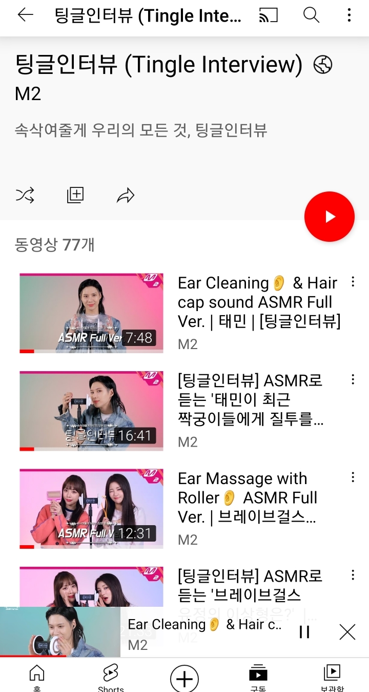 태민 군대갈 때 같이 간 거 아니냐고 말 나오는 중 | 인스티즈