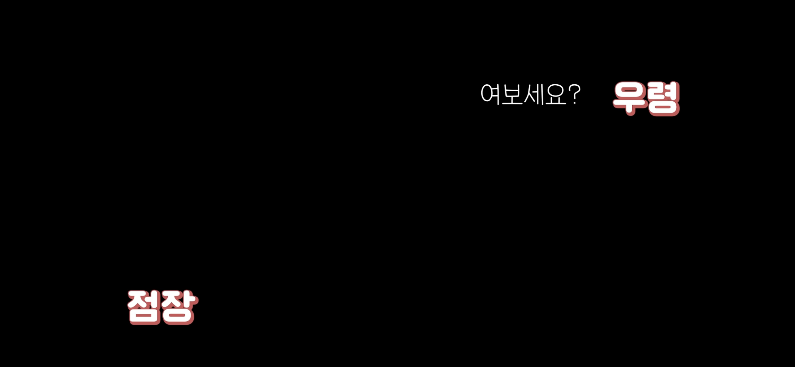 아직도 안내견 거부하는 식당 | 인스티즈