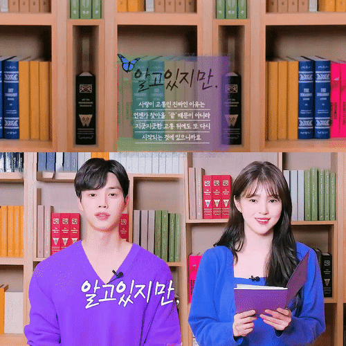 남주여주 배우 둘다 첫 쌍방로맨스 작품이 될 수도 있는 드라마 | 인스티즈