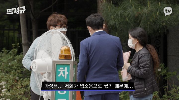 하루동안 당근으로 자취생 집안살림 다 사주는 이경규 | 인스티즈