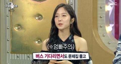 모의고사 전국 58등, 11년도 불수능 3개 틀리고 서울대 간 연예인 | 인스티즈