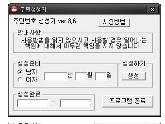 90년대 말 에서 2천년대 중반까지 유행했었던 pc 프로그램 | 인스티즈