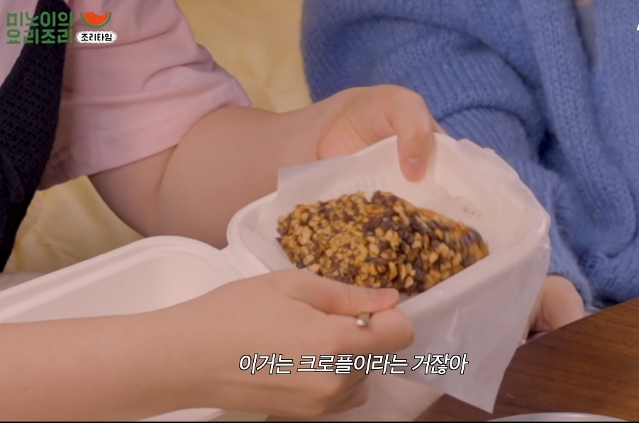 미노이의 요리조리에 나오는 요리와 디저트 | 인스티즈