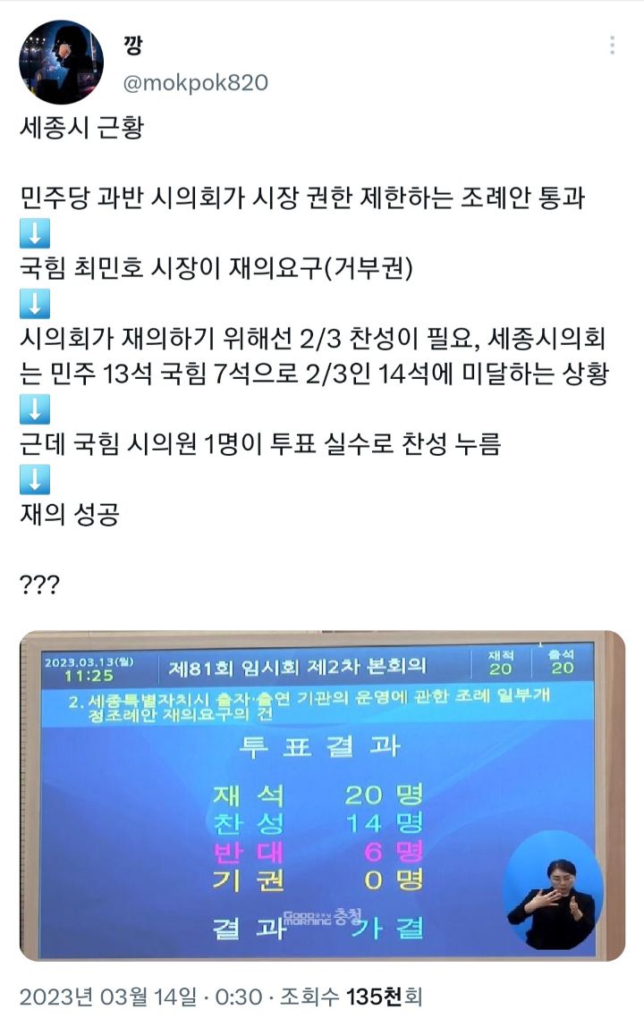세종시 근황 | 인스티즈
