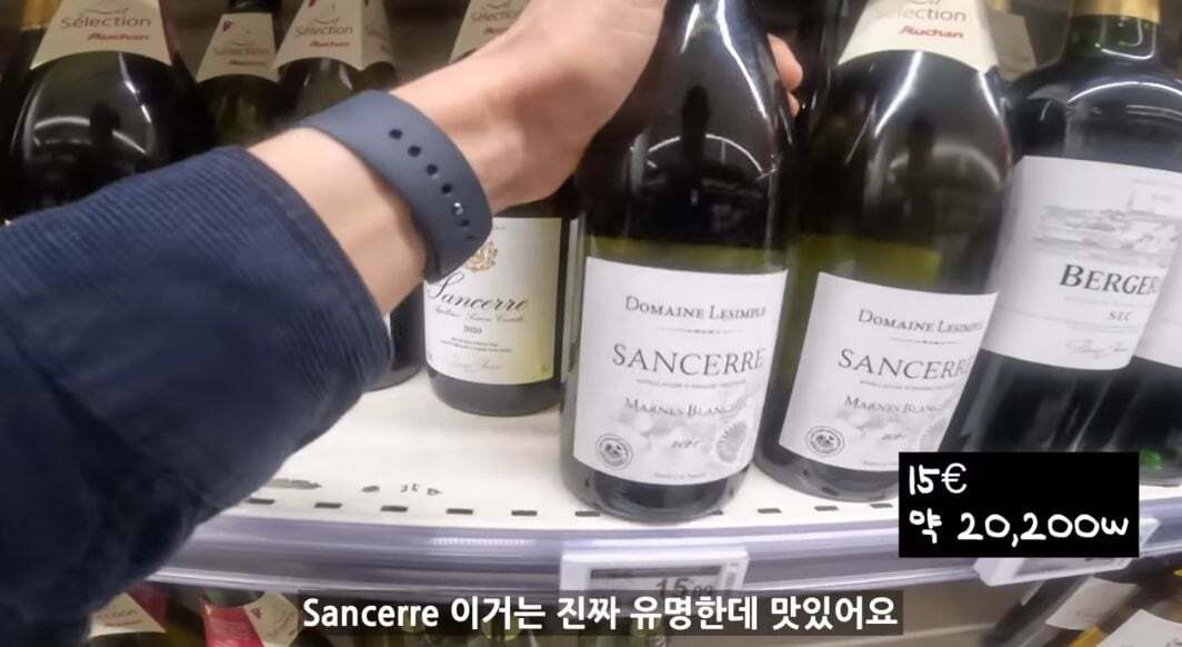 찐프랑스인 파비앙이 알려주는 프랑스 마트 물가 | 인스티즈