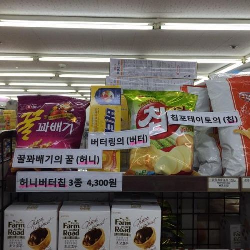 벌써 8년 전... 다 같이 뭐에 홀린 것 같았던 품절 대란...jpg | 인스티즈