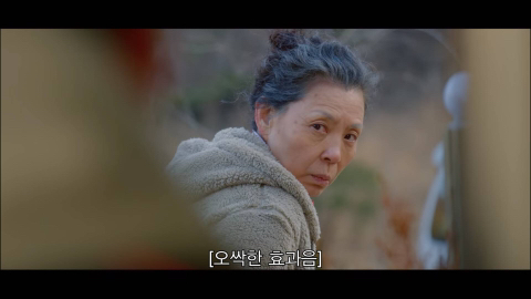 [라켓소년단] 아빠 따라 이사를 왔는데요 여기 정말 마음에 안 들어요.jpg | 인스티즈