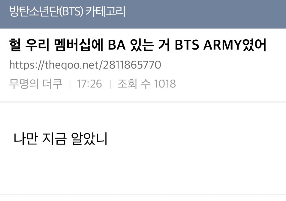 위버스 멤버쉽을 쓰는 사람들이 잘 모르는 정보.jpg | 인스티즈