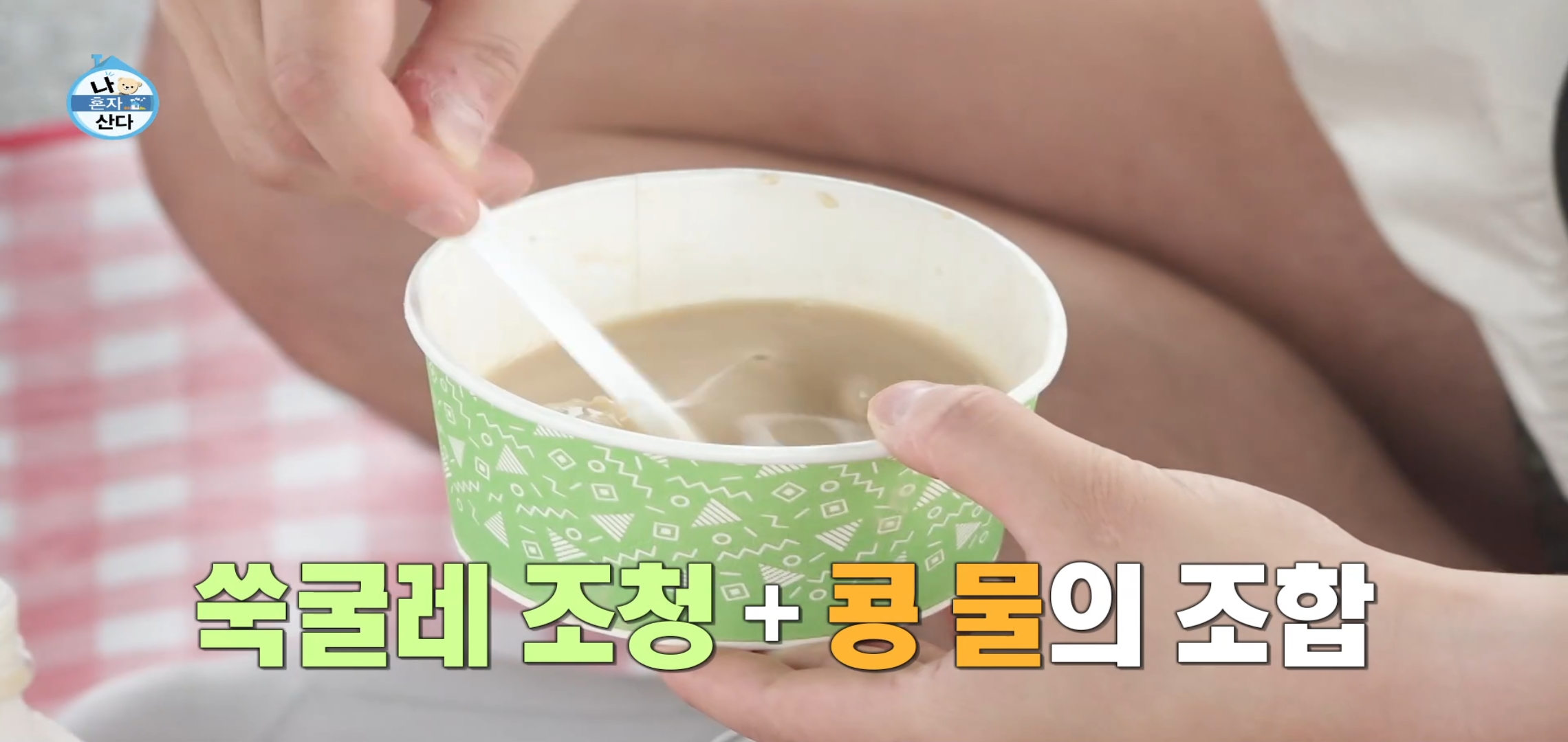 팜유 2회 세미나 목포편 음식들 [최종] .jpg | 인스티즈