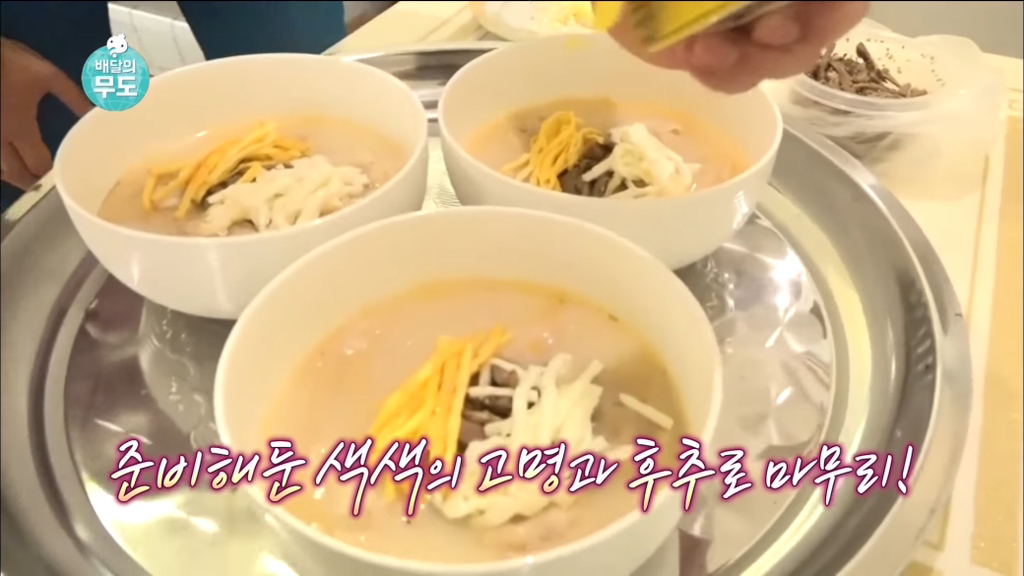 [무한도전] 가봉에 있는 박상철씨에게 음식 대접하기.jpg | 인스티즈