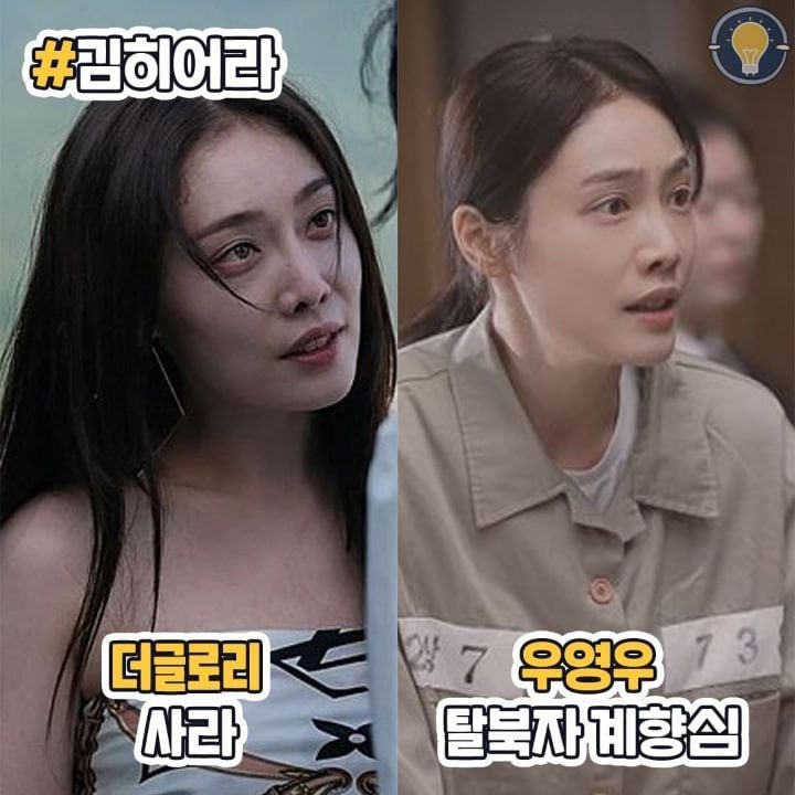 이상한 교사 문동은.JPG | 인스티즈