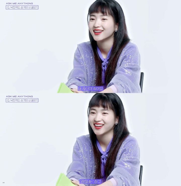 여러분들 쓸데없는 일에 많이 웃고 사십시오. 내 자신이 속아요, 괜찮네~ 하고 | 인스티즈