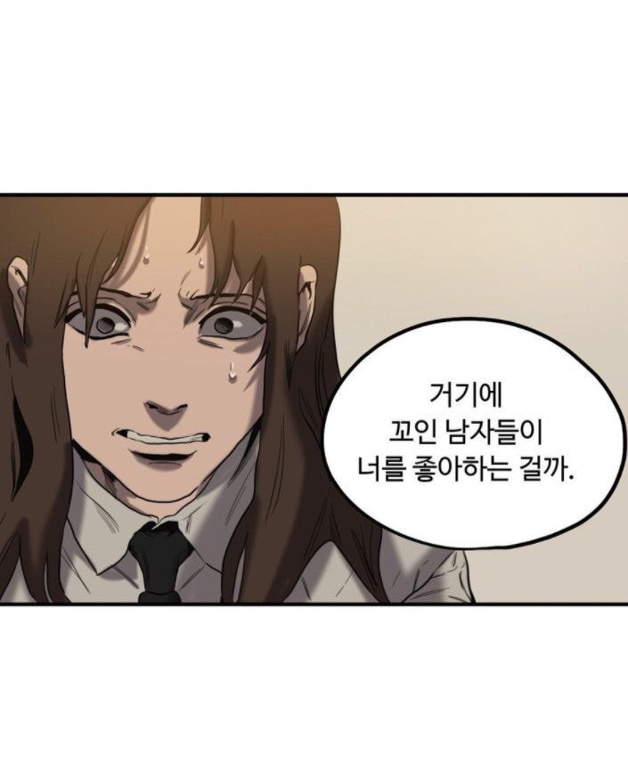[기분나쁨주의] 드라마화된다는 BL 작품의 일부 내용 | 인스티즈